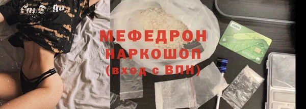 mdma Волоколамск