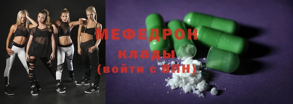 mdma Волоколамск