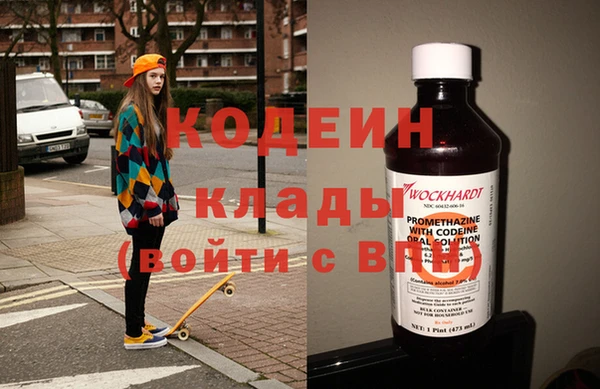 mdma Волоколамск