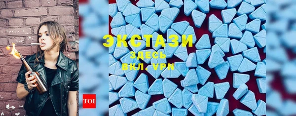 mdma Волоколамск