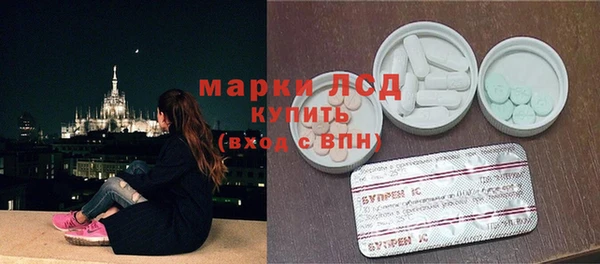 mdma Волоколамск