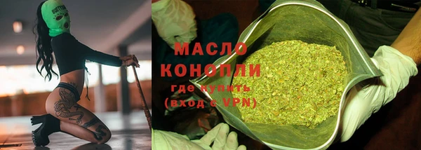 mdma Волоколамск