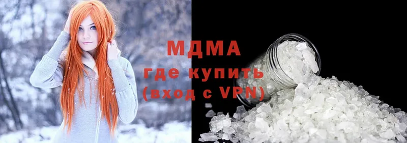 MDMA crystal  Серов 