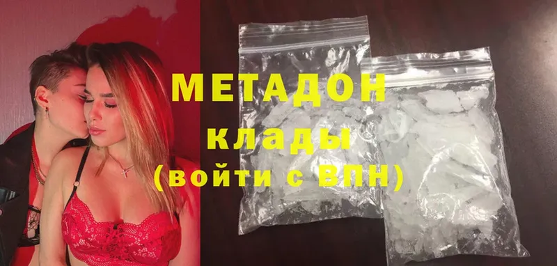 Метадон мёд  omg ссылка  Серов 